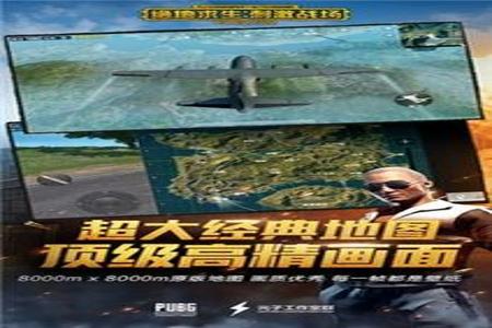 开挂吃鸡直播电脑版下载（如何辨别吃鸡外挂）