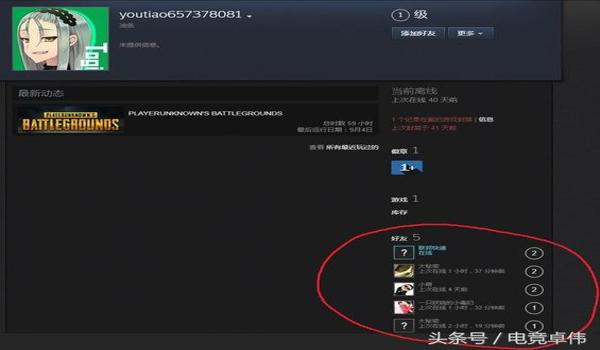 主播吃鸡开挂推荐手机（主播开挂被抓现行怎么办？）