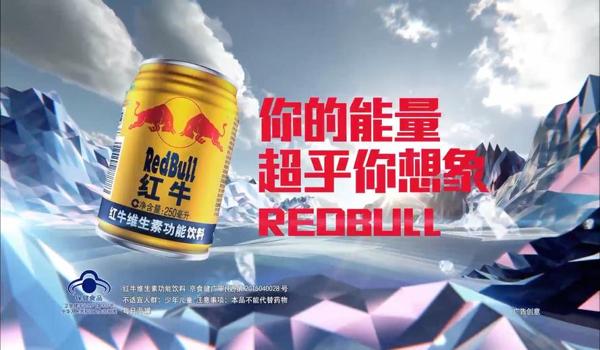 红牛吃鸡辅助软件下载安卓(红牛辅助软件的更新频率)
