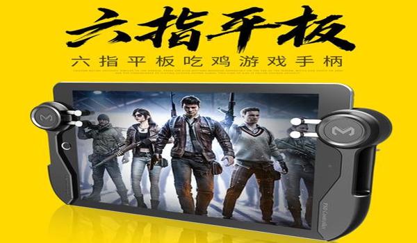 吃鸡ios辅助触控模式（吃鸡ios辅助触控有什么用）