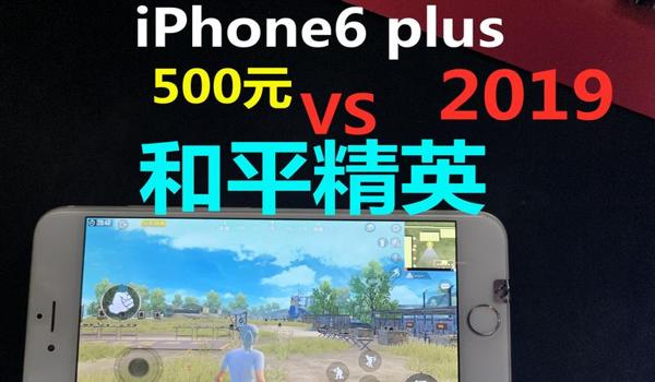 什么是直装和平精英辅助器（和平精英辅助器的市场价位？）
