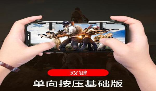 手游吃鸡开挂器（手游吃鸡开挂器的法律责任）