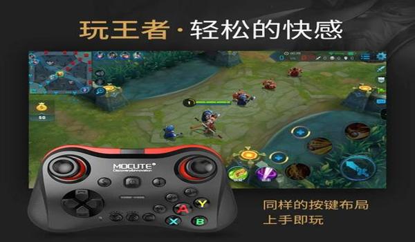 苹果手游吃鸡辅助设备推荐（苹果手机吃鸡辅助功能）
