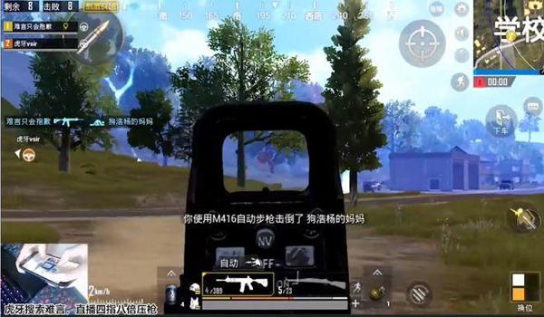 手游吃鸡开挂实锤（手游吃鸡开挂的法律后果）