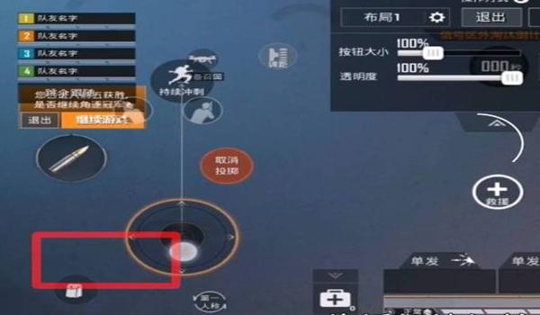 和平精英怎么开挂教学手机(和平精英开挂操作视频)