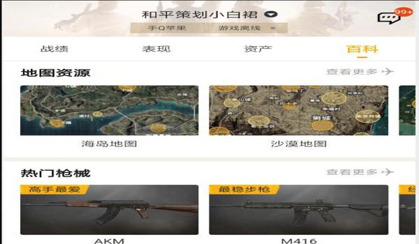 和平精英麒麟辅助器ios（和平精英辅助ios激活码）