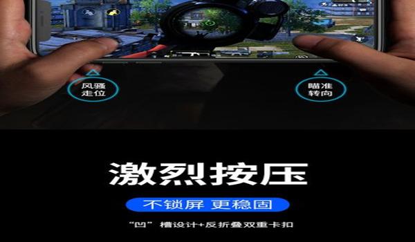 苹果手游吃鸡有没有辅助（苹果吃鸡有啥辅助功能）