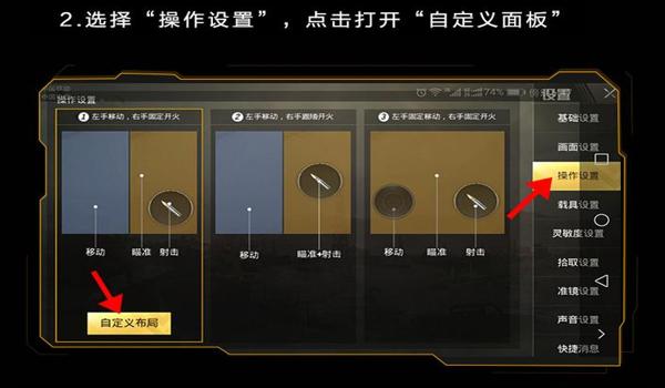 手游吃鸡辅助代码(手游吃鸡辅助代码的开发难度)