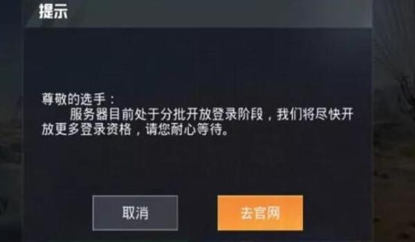 和平精英直装挂会被封号吗(如何辨别和平精英直装挂)