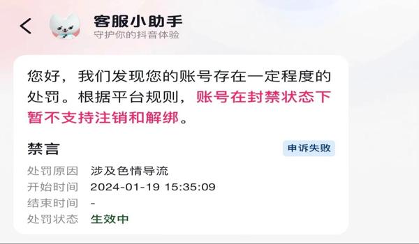 吃鸡账号开挂手机关联（如何辨别吃鸡账号是否开挂？）