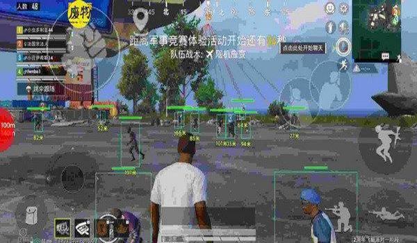 吃鸡透视辅助器安卓版免费下载（透视辅助器的使用技巧）