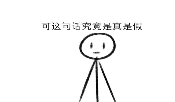 手游吃鸡挂真的假的(手游吃鸡挂的检测技术)