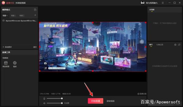 百度网盘ios吃鸡挂（百度网盘挂抖音）