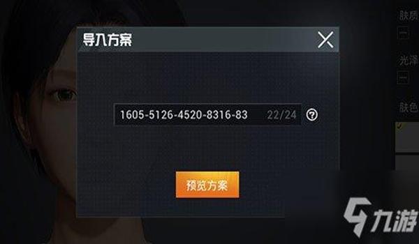 和平精英有些挂科影响手机吗（和平精英挂科对手机的影响）
