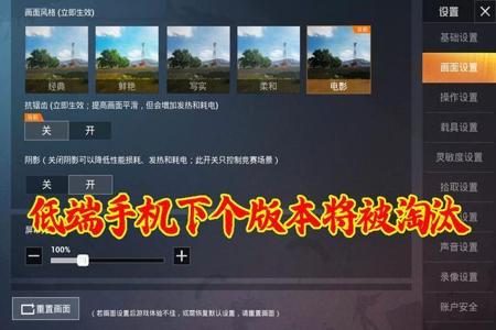 和平精英模拟器辅助哪有（和平精英模拟器辅助的购买指南）