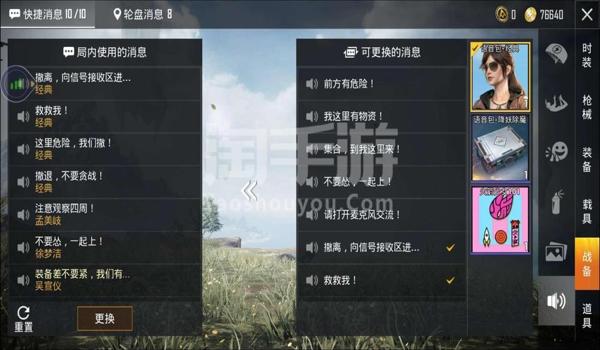 主播手游吃鸡挂（如何鉴别主播手游吃鸡挂）