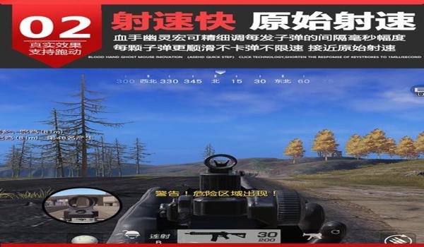吃鸡无后座辅助免费苹果版(吃鸡无后座辅助器)