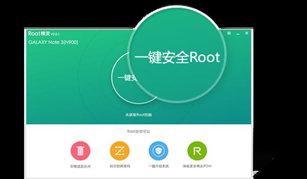 手游吃鸡root辅助（手游吃鸡辅助的法律风险）