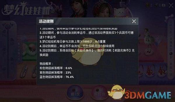 手游和平精英辅助购买（和平精英辅助购买平台推荐）