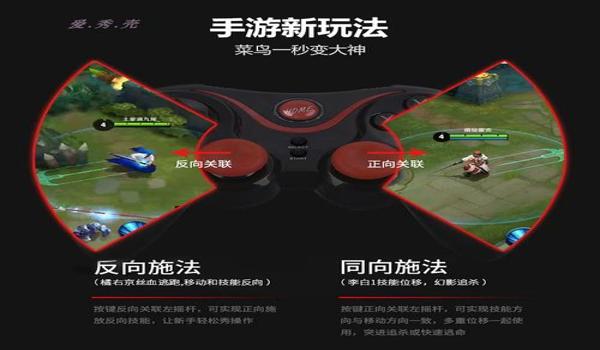 手机吃鸡辅助器iOS(免费)（如何安全使用吃鸡辅助器）