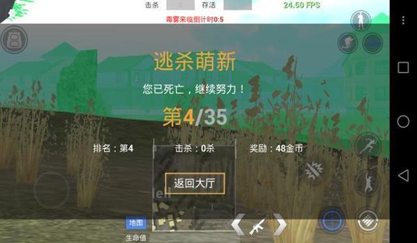 2020手游吃鸡透视挂QQ群（透视挂的检测技术）