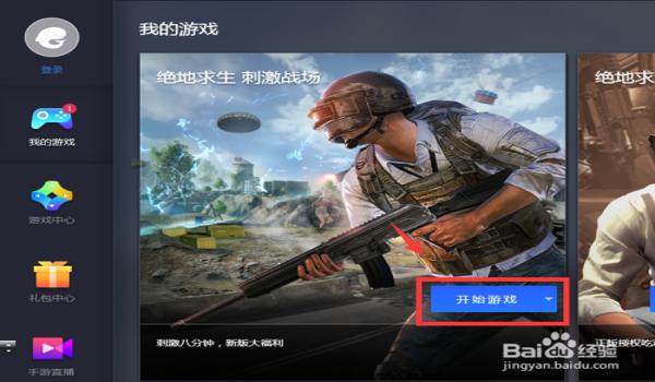 吃鸡按键算开挂吗手游(吃鸡按键对新手的影响)