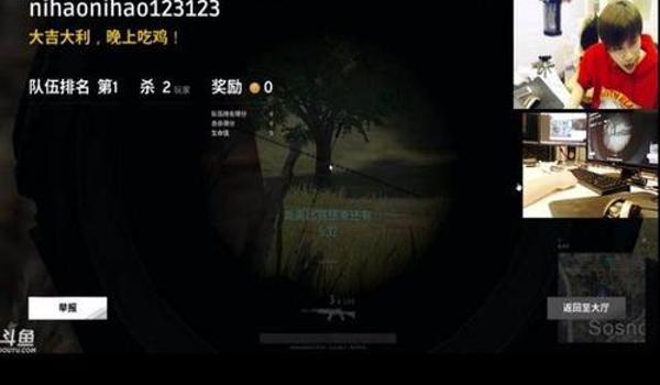 云吃鸡高帧数怎么开挂（吃鸡怎么开云）