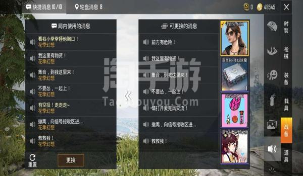 和平精英辅助低价网站下载安卓版（和平精英辅助功能介绍）