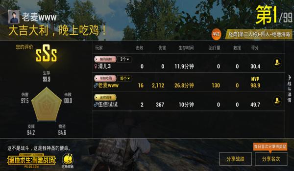 锤子手机吃鸡开挂怎么root（锤子手机Root教程）
