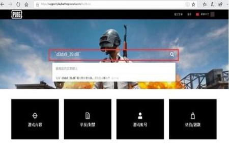 吃鸡开挂封电脑 最新（如何辨别吃鸡外挂）