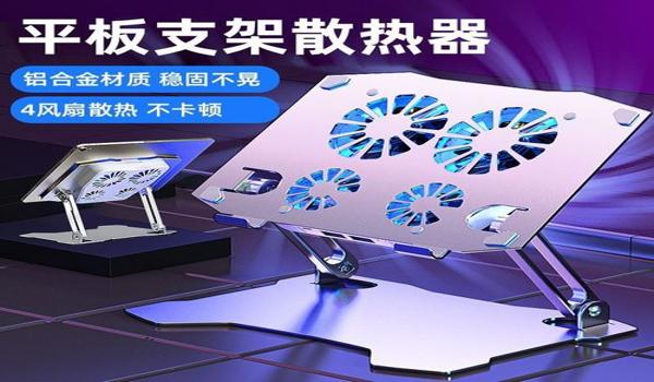 全合金吃鸡辅助神器怎么用（全合金吃鸡辅助神器购买指南）