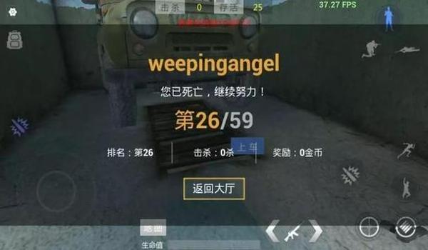 吃鸡国际手游开挂免费软件（如何辨别吃鸡手游开挂软件）