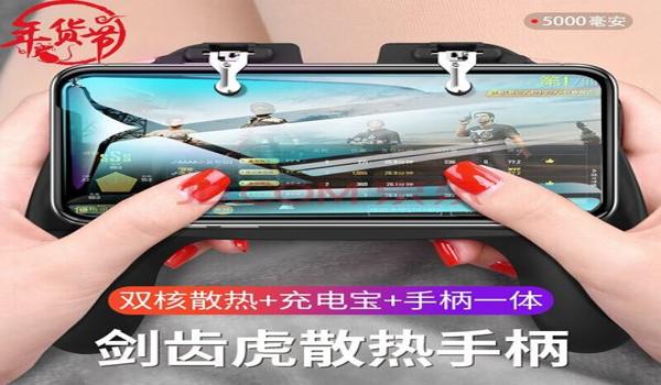 手游辅助器摇杆和平精英（手游摇杆品牌排行）