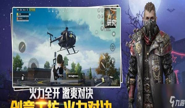 和平精英手游开挂的多不多（和平精英外挂的法律责任）