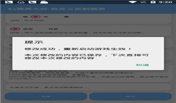 和平精英辅助开启教程ios（和平精英辅助触控ios开启方法）