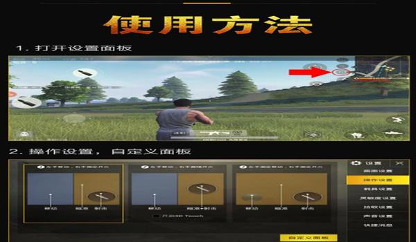 手游吃鸡辅助按键价格(手游吃鸡辅助按键选择指南)