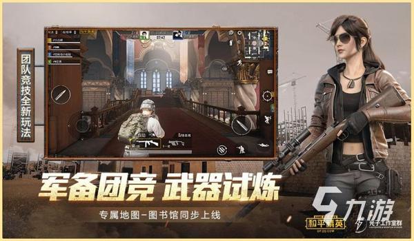 哪个吃鸡手游没有挂(如何鉴别吃鸡手游挂)
