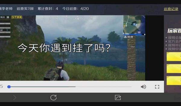 oppo手机和平精英如何开挂教程（和平精英开挂软件排行）