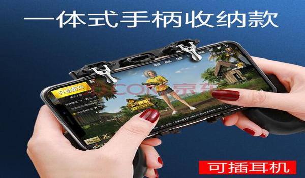 手游吃鸡上色透视挂苹果（手游吃鸡锁血挂）