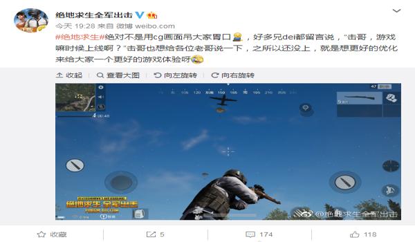 吃鸡手游怎么开挂软件（吃鸡手游外挂使用技巧）