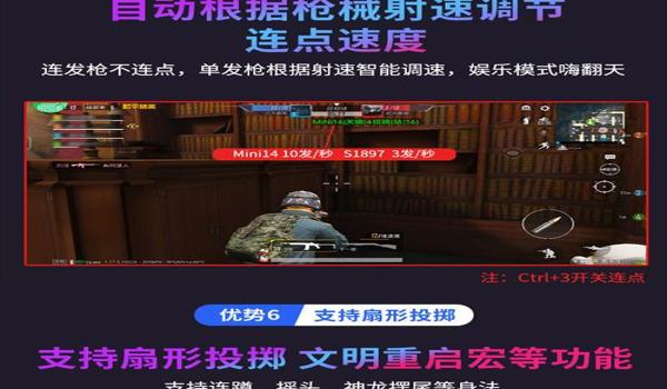 手游吃鸡不开挂封号吗（手游吃鸡误封号的解决办法）
