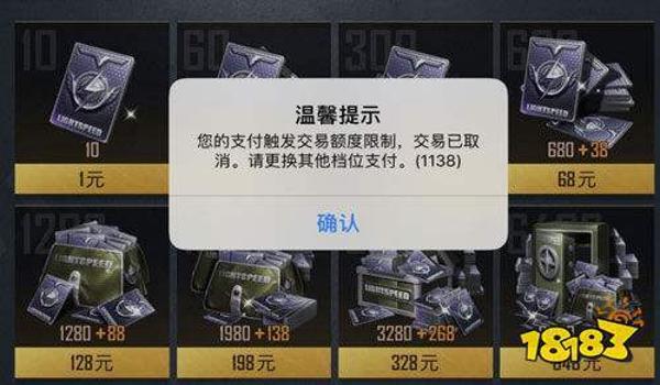 和平精英手游买挂交易平台(和平精英交易猫账号价格)