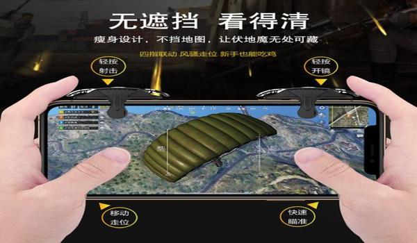 有辅助按键的吃鸡手机版(辅助按键对手机有何影响?)