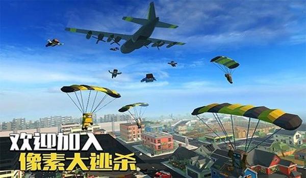 吃鸡比赛开挂手游（手游吃鸡外挂对游戏生态的影响）