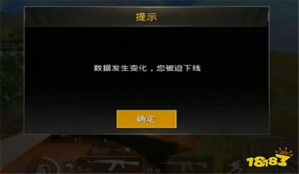 吃鸡开挂ios(吃鸡挂推荐ios)