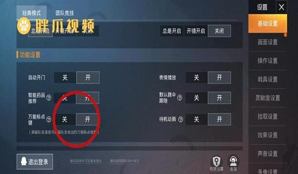 和平精英安卓锁头挂软件（安卓锁头挂软件的开发原理）