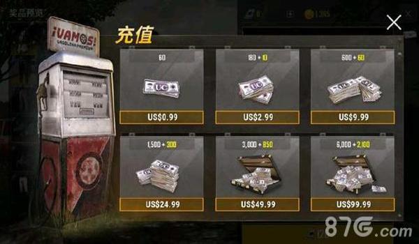 手游吃鸡挂多少钱一天（如何辨别手游吃鸡挂）