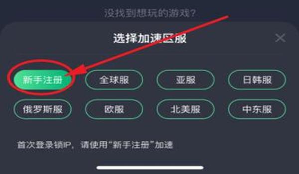 吃鸡手游连接键盘辅助软件（吃鸡手游辅助软件的法律风险）