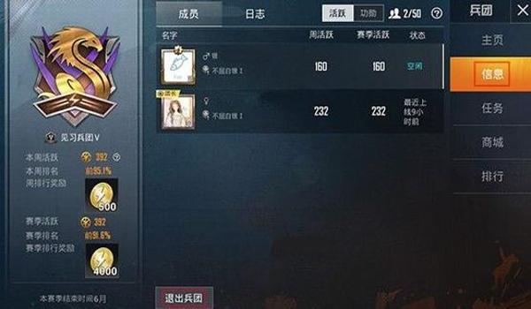 和平精英安卓透视辅助购买（如何自制和平精英透视挂）