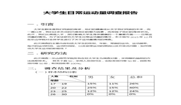 手游吃鸡辅助器假的(手游吃鸡辅助器的市场调查报告)